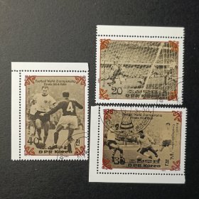 朝鲜邮票，1985年世界足球锦标赛决赛邮票