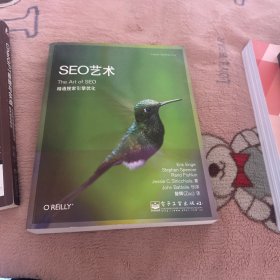 SEO艺术