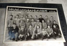 1972年山西方山县中西医结合治疗急腹症学习班全体合影于大武医院老照片