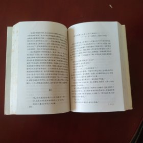 法国中尉的女人 / 现当代世界文学丛书 [英] 约翰·福尔斯 著 陈安全 译 上海译文出版社 正版现货 实物拍照