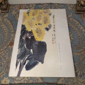 葵花朵朵向太阳中国画