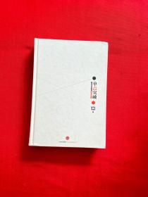 单点突破：新创企业的快速成长法则