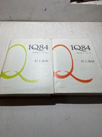 1Q84 BOOK 1：4月～6月