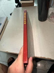 俄罗斯民间故事 巴列赫艺术中心