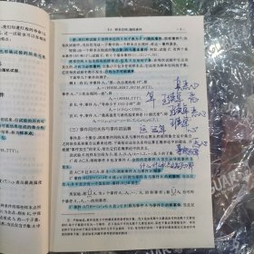 概率论与数理统计：第四版，概率论与数理统计习题全解指南，套装合售