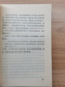书和生活。