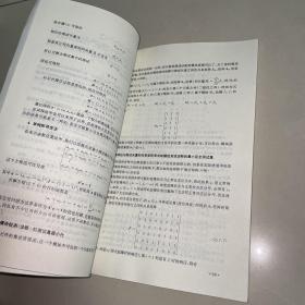 数字系统的故障诊断与可靠性设计