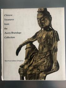 Chinese Treasures from the Avery Brundage Collection
布伦德基收藏的中国珍宝