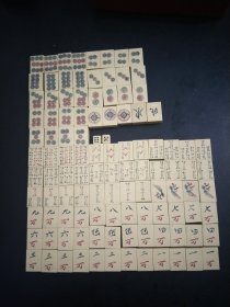老麻将.塑料麻将.不知道是不是骨头，107个，少第1陀，东南西北，只有2个，东，北，