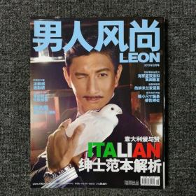 男人风尚 2013年8月号 总第52期 （封面：吴奇隆）