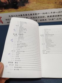 离散数学