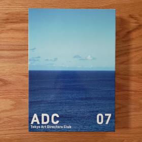 ADC年鉴 TOKYO ART DIRECTORS CLUB ANNUAL 2007/平面设计年鉴