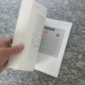 硬派健身 你的第一本健身书
