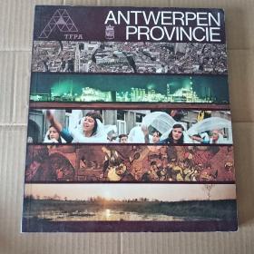 荷兰语：ANTWERPEN PROVINCIE