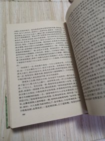 续济公传 一版一印 精装版，扉页后衬页有自然旧黄斑，内页干净直板直角，实物如图，老旧书籍品相自鉴