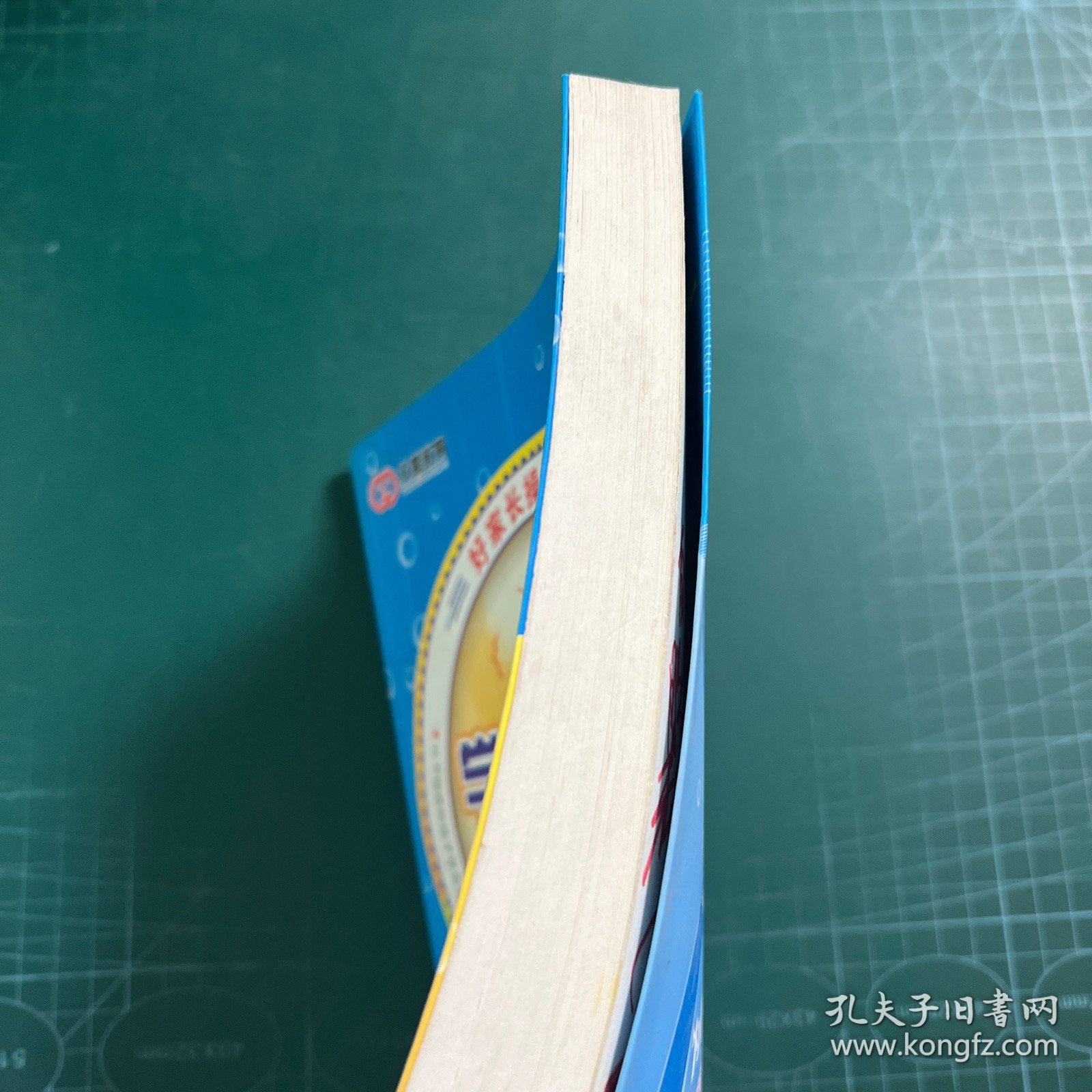 学会跟孩子说话：好家长操作实务