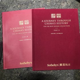 苏富比香港‬‎2022年 中国历‮之⁠史‬‎‮吴⁠旅‬‎权博士‮藏⁠收‬‎ ‮专场 两册