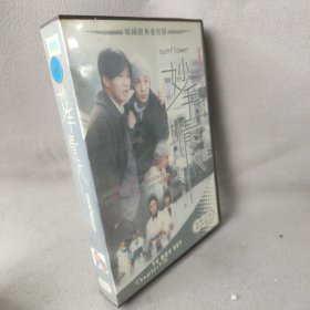 《DVD》妙手情天