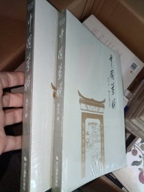 中国茶联