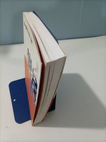 说经:会说一口漂亮话(一版一印)