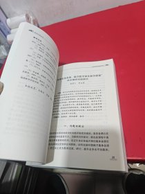 中学数学校本教研集