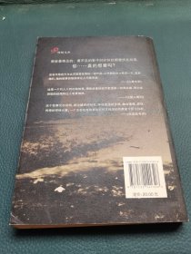 影子预言家