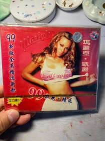 玛丽亚凯莉vcd，全新未拆，品相版本自定 感兴趣的话点“我想要”和我私聊吧～