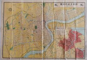 民国三十六年 最新上海市街图