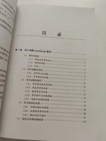 JavaScript异步编程：设计快速响应的网络应用