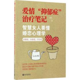 愛(ài)情