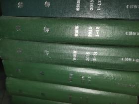 读者 校园版(2018年1-24期 硬精装合订本)厚重两册