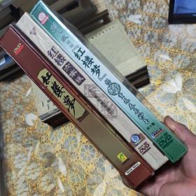 高清晰珍藏版 红楼梦 12片装 DVD 刘心武揭秘《红楼梦》 揭秘贾元春与妙玉 共十集 共5碟DVD未开封 红楼六家谈十二集电视专题片6DⅤD未开封（三种可分开出售）