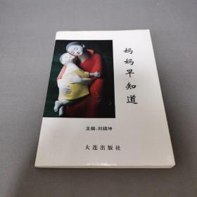 血液骨髓细胞检验诊断学