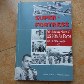B-29 SUPERFORTRESS  Anti-Japanese History of US 20th Air Force with Chinese People (1-2)