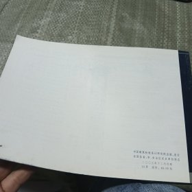 燃气红外线辐射供暖系统设计选用及施工安装