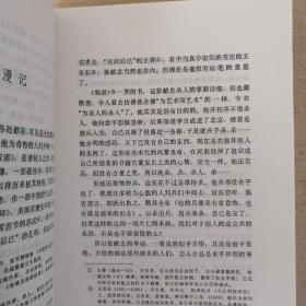 鲁迅作品全编(杂文卷 下册)