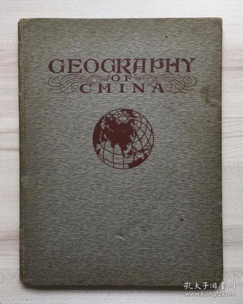 大清宣统三年《英文中国地理》8开本 1911年的中国地图集 28幅地图和260多幅图片及版画 非常珍贵