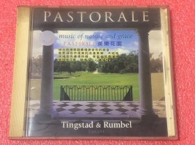 CD：PASTORALE美乐花园