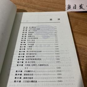 哈利·波特与阿兹卡班的囚徒