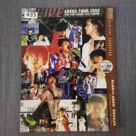 435 光盘DVD:ARENA TOUR 2002 一张光盘简装