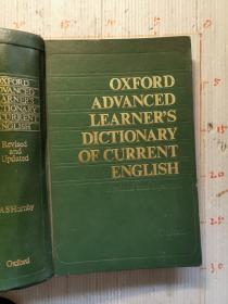 现代高级英语辞典