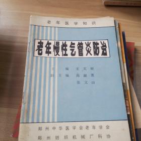 大江大河水灾防治对策的研究