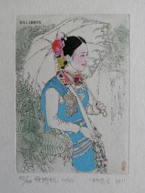 杨忠义藏书票，版纳女儿
