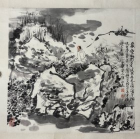 陈初良 45/44 镜片 男，汉族， 1944年生，福建闽侯人。1964年毕业于厦门工艺美术学院绘画系。福州画院专职画师，国家一级美术师，中国美术家协会会员。擅长山水、人物兼工花鸟、书法并及诗文。