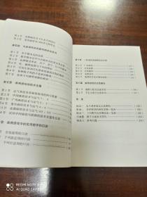 麻将与数学