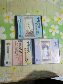 中国传统字画装裱技法教程(第一、二、三辑)3VCD