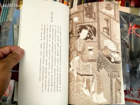 美人记 笔记本 5个90元包邮