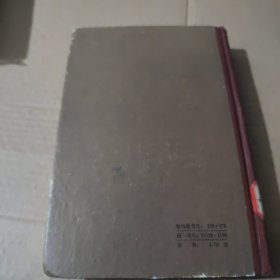 微生物学实验手册