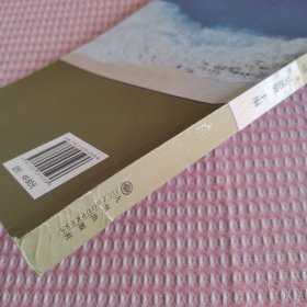 诗探索:24年第二辑