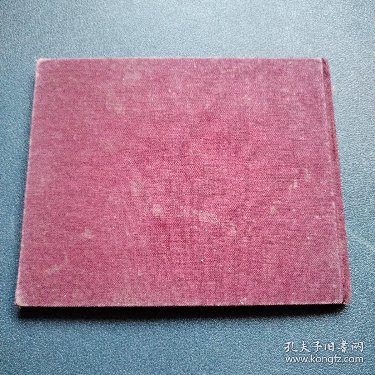 长春汽车拖拉机学院 记分册